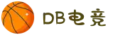 DB电竞(DBGame)官方网站-华语电竞行业引领者"