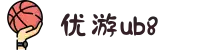 login-优游国际(股份)有限公司-UB8共创美好未来